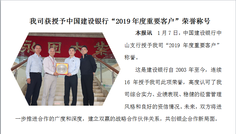 G:\Desktop\浼佷笟寰俊鎴浘_15785568336367.png