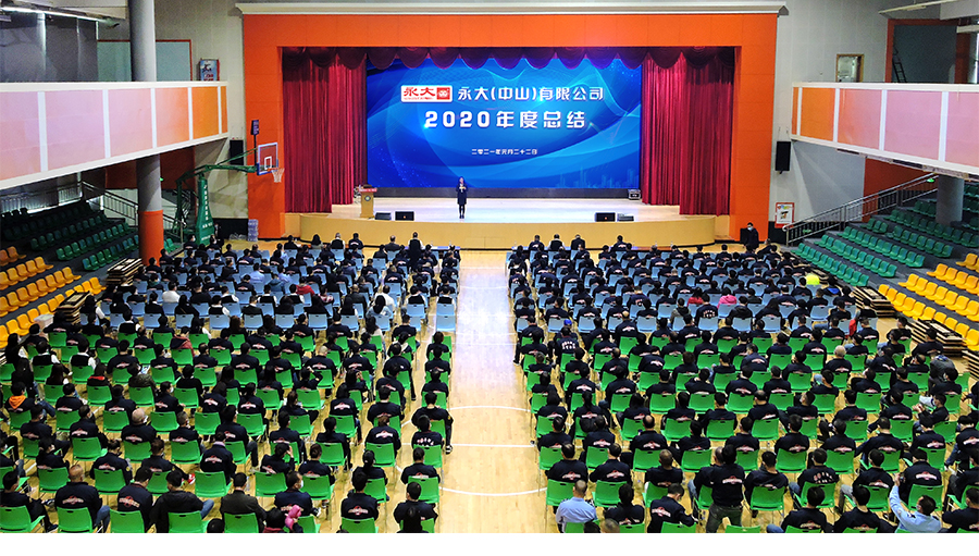 E-_12-微信颁布图片_2021-年_02-2020年度总结_02(1).jpg E-_12-微信颁布图片_2021-年_02-2020年度总结_02(1).jpg