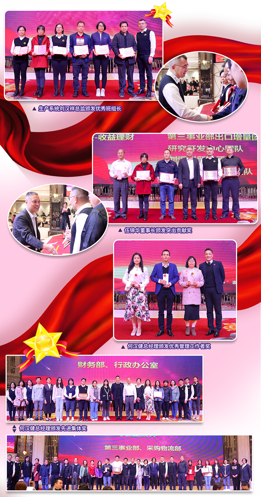晚上颁奖-复原的_02.jpg 晚上颁奖-复原的_02.jpg