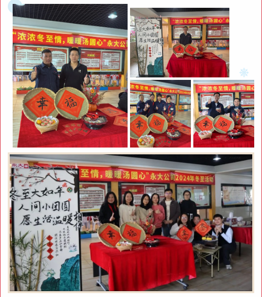 企业微信截图_1734693153956.png 企业微信截图_1734693153956.png